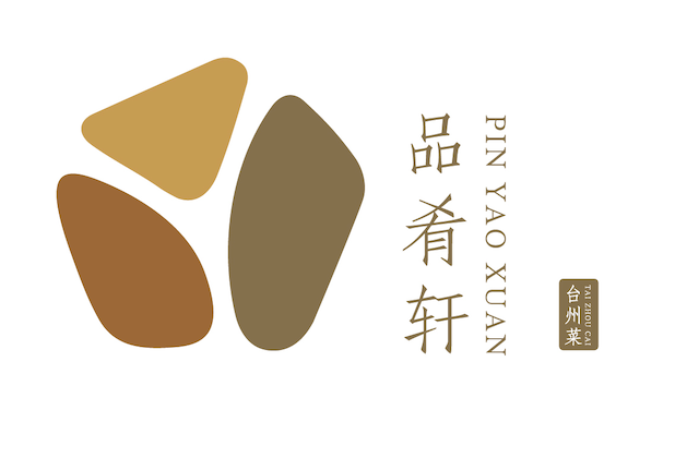 品肴轩